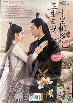 新品未開封 廃盤 愛、歓迎します～歓迎愛光臨～ DVD-BOX〈7枚組〉 Amazon.com: Eternal Love - Chinese Drama TV Series